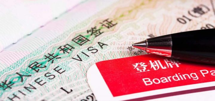 اخذ ویزای تجاری چین: مدارک مورد نیاز برای اخذ ویزای چین